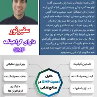 ترک اعتیاد/مخصوص شاغلین/ هربال تراپی