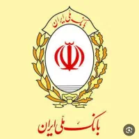 ۱ روزه وام مهربانی بانک ملی دریافت کنید