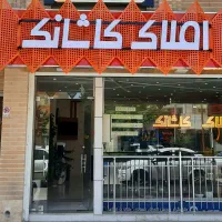 فروش مغازه تجاری ۳۳ متری انوری