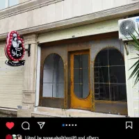 ساخت محصولات فلزی
