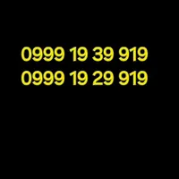 2خط رند ۷ رقم یکی 09991939919/09991929919