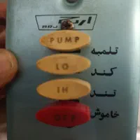کلید کولری عتیقه