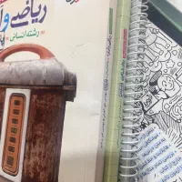 کتاب های رشته انسانی