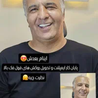ایمپلنت کاشت دندان لمینت کامپوزیت ایمپلنت ۶۵۰۰|خدمات آرایشگری و زیبایی|تهران, ستارخان|دیوار