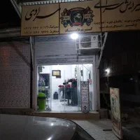 فروش مغازه ۲۴ متری