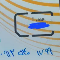 سیم کارت همراه اول کد ۵