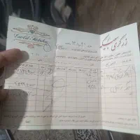 طلا 4 درصد بالای تابلو|جواهرات|تربت‌حیدریه, فردوسی جنوبی|دیوار