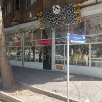 کار دفتری
