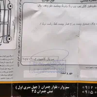 تیبا ۲ مدل ۹۶ نوک مدادی متالیک|خودرو سواری و وانت|سبزوار, عظیمیان|دیوار