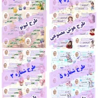 لوازم تحریر دفتر و مداد و ...