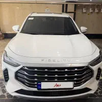 فیدیلیتی پرستیژ ۷نفره
