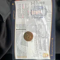 کلوت اتومات ۴۰۲پیکاپ معاوضه