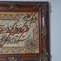 تابلو فرش دستبافت