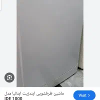 ماشین ظرفشویی ایندزیت مدل IDE 1000|ماشین ظرفشویی|تهران, گیشا|دیوار