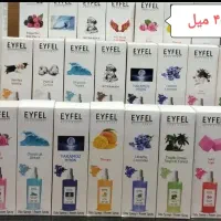 پخش عمده انواع خوشبوکننده ایفل قیمت و کیفیت رقابتی