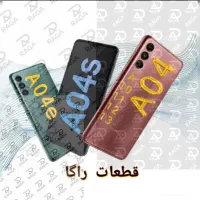 السیدی تاچ j600 A04e A06 A05 a16s A05s a16 A04