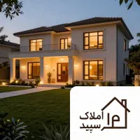 واحد-خود-را-در-کیانشهر-برای-فروش-به-ما-بسپارید