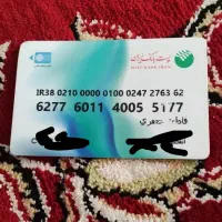 مدارک گمشده