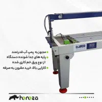 دستگاه سنگبری ایلیاکو یونیورسال اینیر گاید|ماشین‌آلات صنعتی|همدان, |دیوار