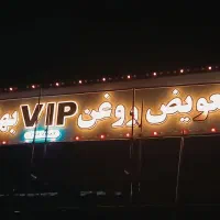 تبلیغات و تابلو سازی محمد