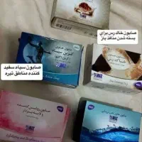 محصولات همه برند آرایشی و بهداشتی