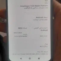 موبایل|موبایل|فسا, |دیوار