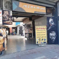 تعمیرتخصصی لوازم خانگی برقی|خدمات پیشه و مهارت|شیراز, وصال|دیوار