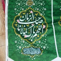 محصول شعبانی|عمده‌فروشی|مشهد, سناباد|دیوار