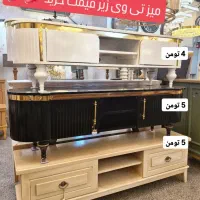 میز تلویزیون ابعاد 150و 160