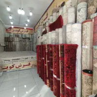 انتخابی دقیق در فروشگاه کویر|فرش|بیرجند, |دیوار