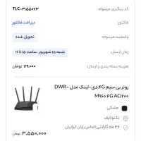 مودم سیمکارتی d-link پر سرعت نو