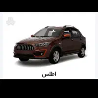 حواله اطلس s قیمت پیشنهادی