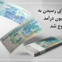 کار آنلاین برای بانوان ثبت نام رایگان