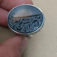 عقیق جزع یمن