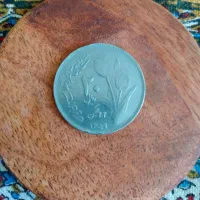 سکه مناسبتی