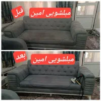 مبل شویی امین|خدمات نظافت|بروجرد, |دیوار