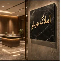 فروش-واحد-107-متری