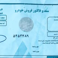 ال ۹۰ پارس تندر ، بی رنگ ، تک برگ سند ، مدل ۱۳۹۹|خودرو سواری و وانت|اردبیل, |دیوار