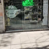 فروش مغازه تجاری دائم. قابل معاوضه