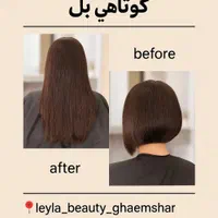 انواع کوتاهی مو