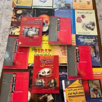 کتاب پرستاری کلی فروخته میشه