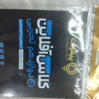 پکیج اموزشی قلم چی تخصصی و عمومی تجربی کنکور