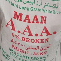 برنج پاکستانی