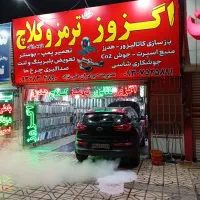 تعمیر شستشوی کاتالیزور بنز بی ام و هیوندا کیا