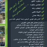 به یک منشی نیمه وقت نیازمندیم