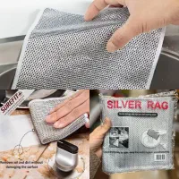 اسکاج نانو سیلور