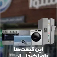 جشنواره تابستانی محصولات اسنوا و دوو