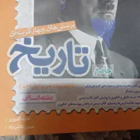 کتاب های کنکور انسانی|کتاب و مجله آموزشی|وحیدیه, |دیوار