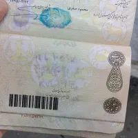 یک جلد شناسنامه پیدا شده