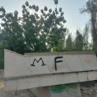 فوم کاشخی